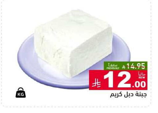 available at أسواق رامز in مملكة العربية السعودية, السعودية, سعودية - الأحساء‎