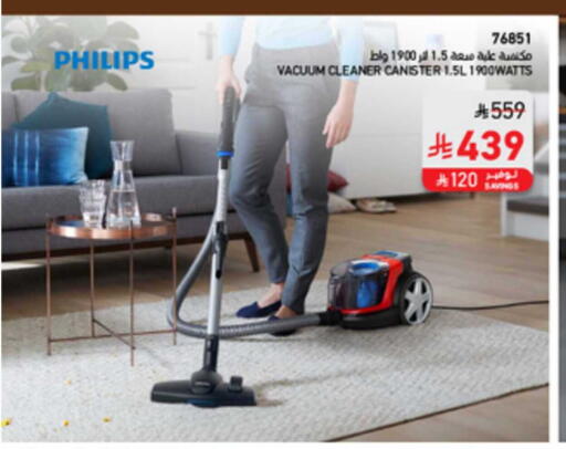 available at SACO in KSA, Saudi Arabia, Saudi - Sakaka