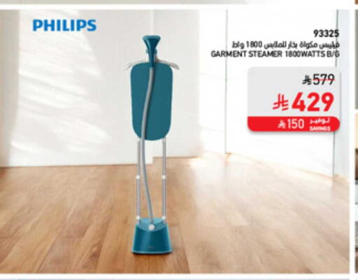 available at SACO in KSA, Saudi Arabia, Saudi - Sakaka