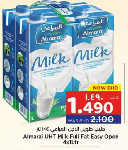 available at نستو in البحرين