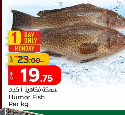 available at Paris Hypermarket in Qatar - Al Wakra