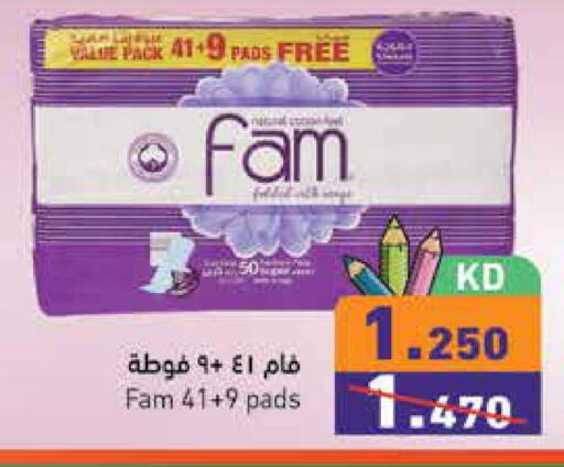 available at  رامز in الكويت - محافظة الجهراء