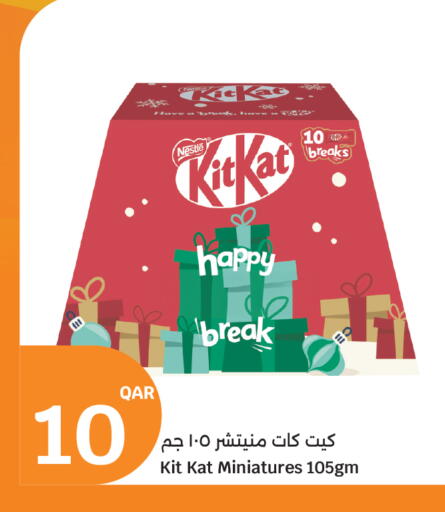 available at City Hypermarket in Qatar - Al Daayen