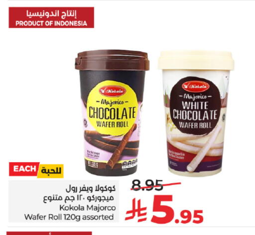 available at لولو هايبرماركت in مملكة العربية السعودية, السعودية, سعودية - تبوك