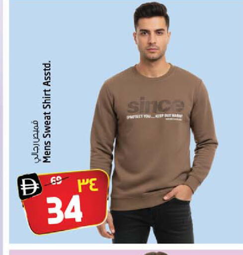 available at سفاري هايبر ماركت in الإمارات العربية المتحدة , الامارات - رَأْس ٱلْخَيْمَة