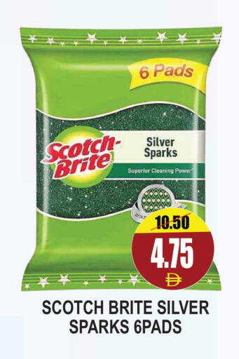 available at Patel Fresh Supermarket in UAE - Dubai