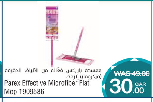 available at Megamart in Qatar - Umm Salal