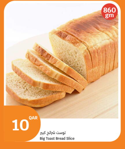 available at سيتي هايبرماركت in قطر - الوكرة