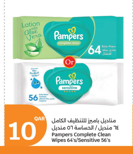 available at City Hypermarket in Qatar - Al-Shahaniya