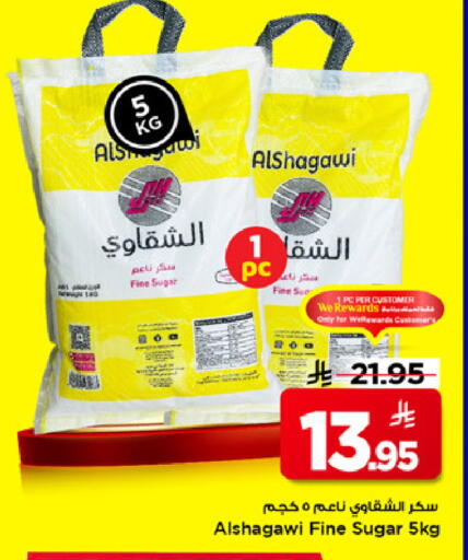available at Mark & Save in KSA, Saudi Arabia, Saudi - Al Hasa