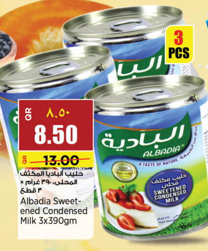 available at New Indian Supermarket in Qatar - Al Rayyan