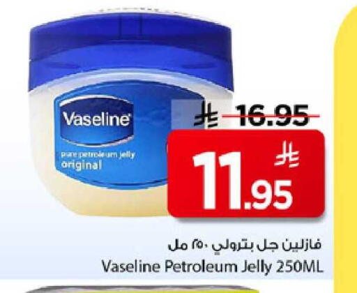 available at مارك & سيف in مملكة العربية السعودية, السعودية, سعودية - الرياض