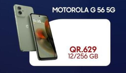 available at Cairo Phones in Qatar - Al Wakra