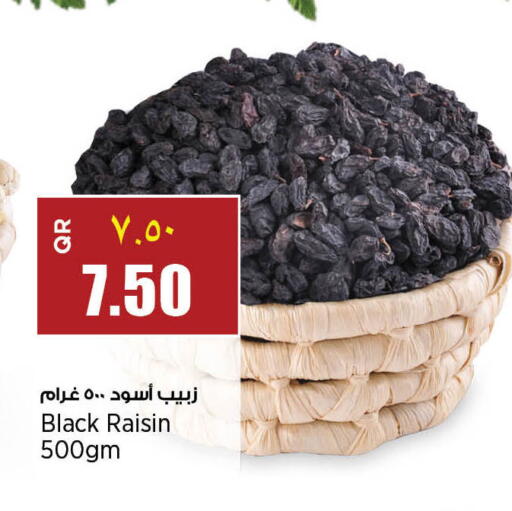 available at سوبر ماركت الهندي الجديد in قطر - الشحانية