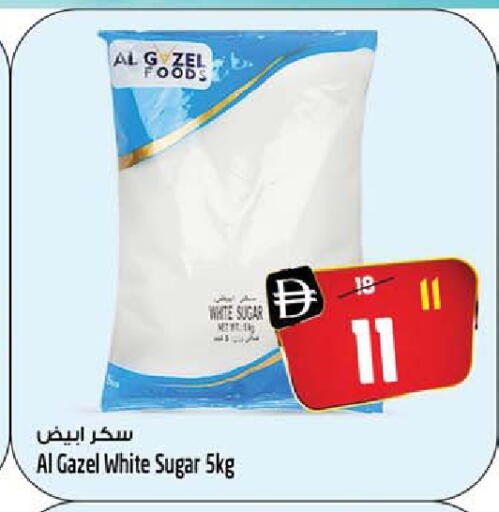 available at سفاري هايبر ماركت in الإمارات العربية المتحدة , الامارات - رَأْس ٱلْخَيْمَة