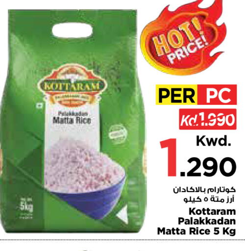 available at مارك & سايف in الكويت - مدينة الكويت