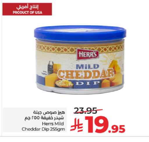 available at لولو هايبرماركت in مملكة العربية السعودية, السعودية, سعودية - تبوك