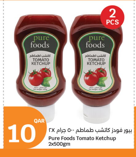 Tomato available at سيتي هايبرماركت in قطر - الدوحة