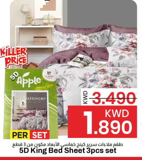 Apple available at Mark & Save in Kuwait - Ahmadi Governorate