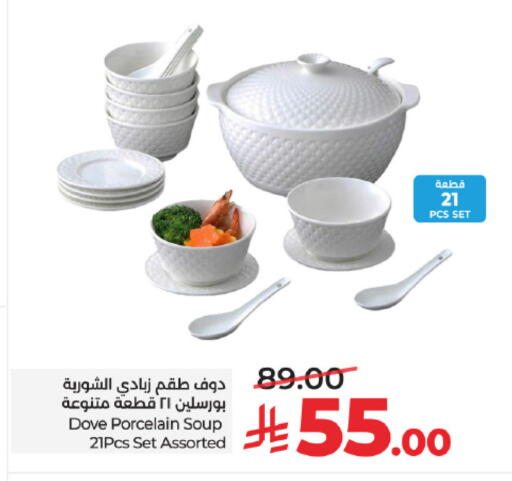 available at LULU Hypermarket in KSA, Saudi Arabia, Saudi - Khamis Mushait