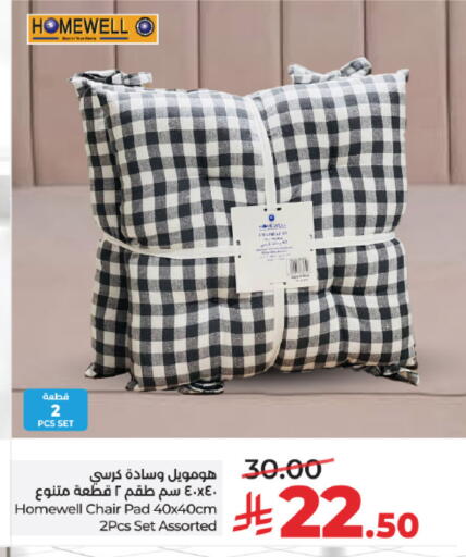 available at LULU Hypermarket in KSA, Saudi Arabia, Saudi - Yanbu