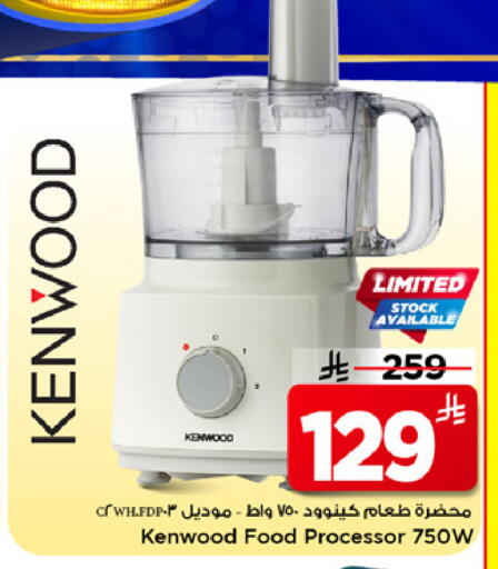 available at مارك & سيف in مملكة العربية السعودية, السعودية, سعودية - الخبر‎