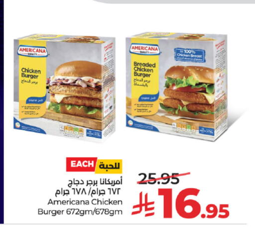 available at لولو هايبرماركت in مملكة العربية السعودية, السعودية, سعودية - تبوك