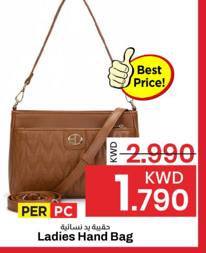 available at مارك & سايف in الكويت - محافظة الأحمدي