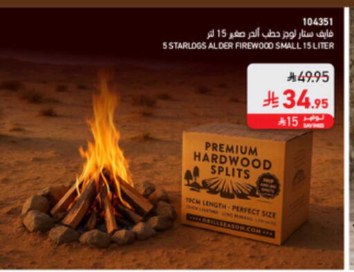 available at SACO in KSA, Saudi Arabia, Saudi - Sakaka