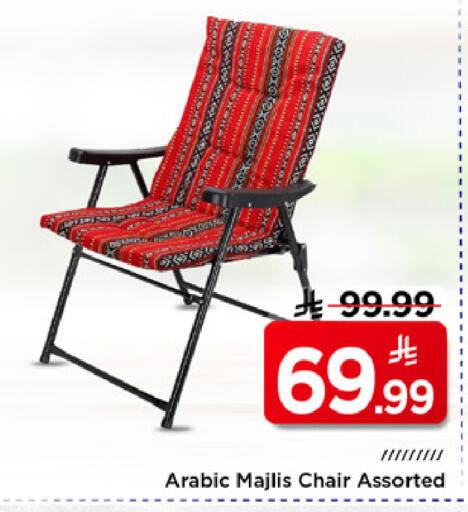 available at مارك & سيف in مملكة العربية السعودية, السعودية, سعودية - الرياض