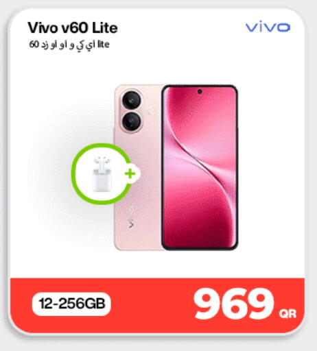 available at دوحة لينك in قطر - الشحانية