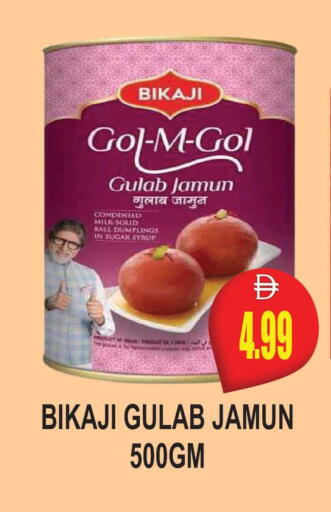 available at مجمع باتيل فريش in الإمارات العربية المتحدة , الامارات - دبي