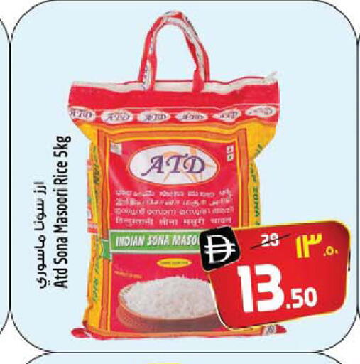 available at سفاري هايبرماركت in الإمارات العربية المتحدة , الامارات - الشارقة / عجمان