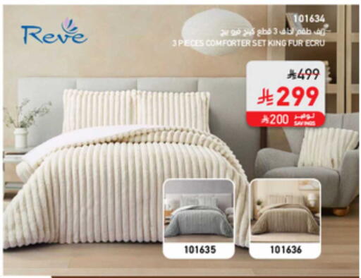 available at ساكو in مملكة العربية السعودية, السعودية, سعودية - خميس مشيط