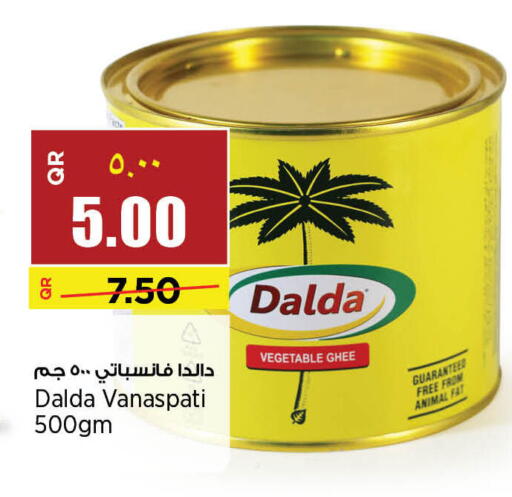 available at سوبر ماركت الهندي الجديد in قطر - الضعاين