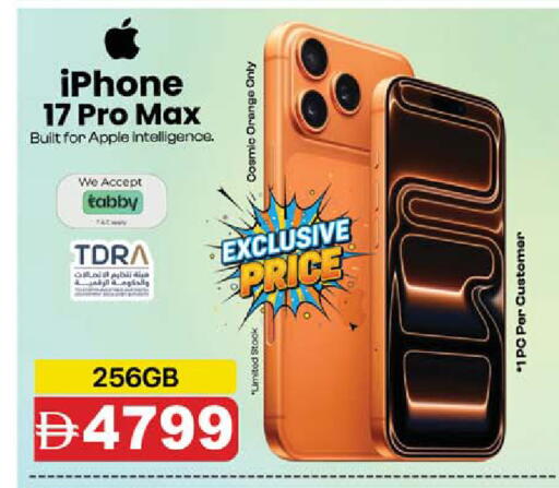 Apple Orange available at سفاري هايبرماركت in الإمارات العربية المتحدة , الامارات - دبي