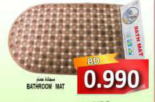 available at Hassan Mahmood Group in Bahrain