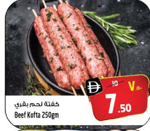 available at SAFARI HYPERMARKET  in UAE - Ras al Khaimah