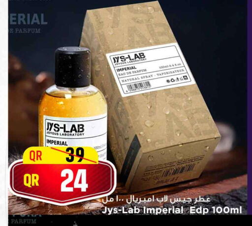 available at مرزا هايبرماركت in قطر - أم صلال