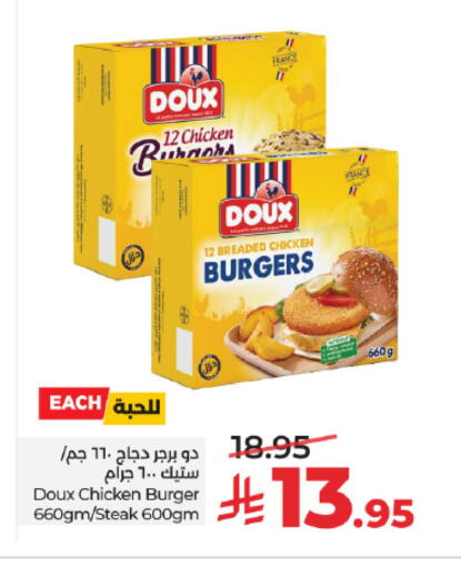 available at لولو هايبرماركت in مملكة العربية السعودية, السعودية, سعودية - تبوك