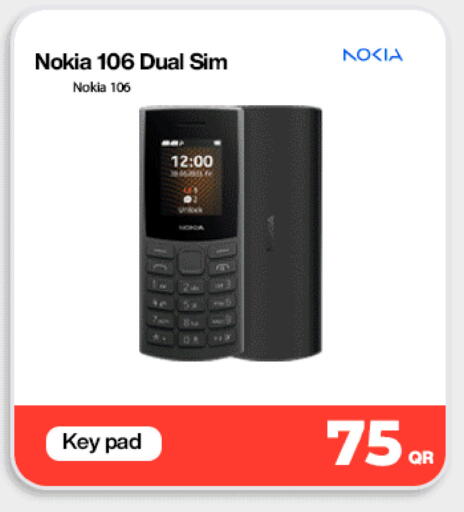 available at دوحة لينك in قطر - أم صلال