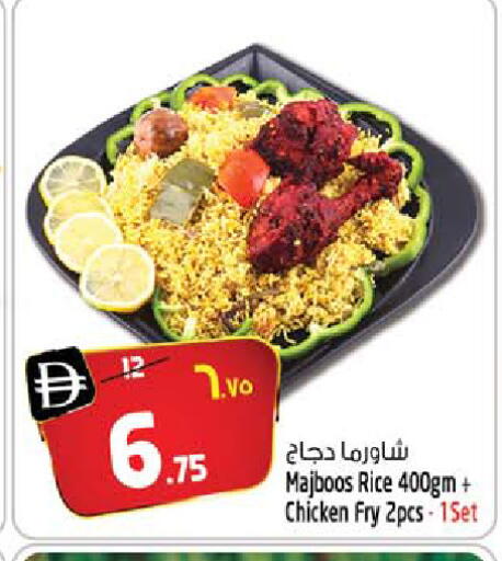 available at Safari Hypermarket  in UAE - Dubai