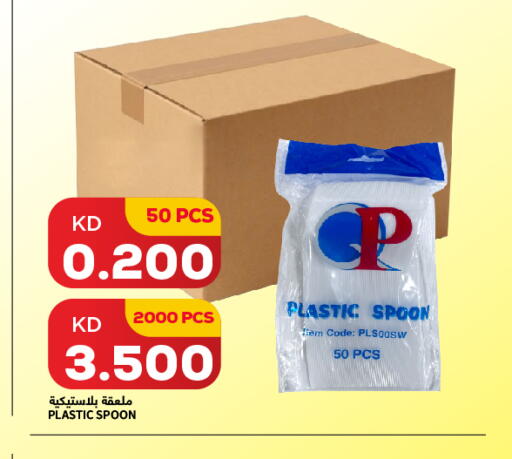 available at تجارة الجملة والتجزئة بين الشركات in الكويت - محافظة الأحمدي