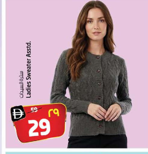 available at سفاري هايبر ماركت in الإمارات العربية المتحدة , الامارات - رَأْس ٱلْخَيْمَة