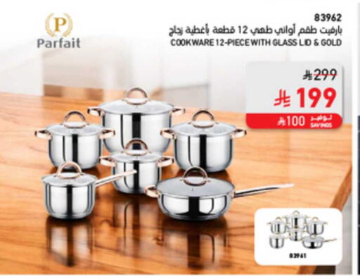 available at SACO in KSA, Saudi Arabia, Saudi - Buraidah