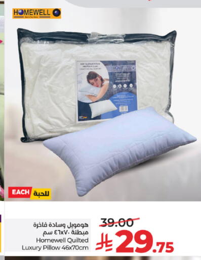 available at لولو هايبرماركت in مملكة العربية السعودية, السعودية, سعودية - خميس مشيط