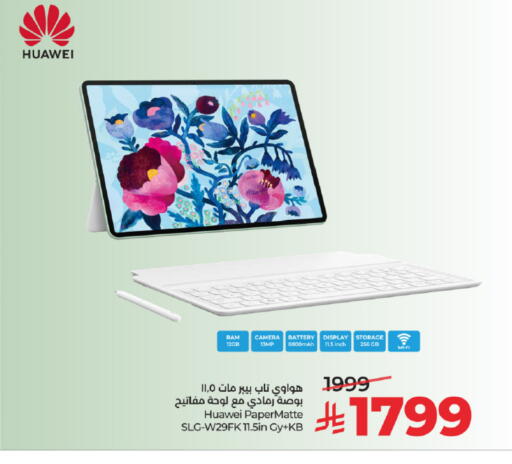 available at LULU Hypermarket in KSA, Saudi Arabia, Saudi - Tabuk