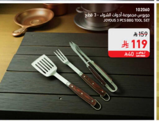 available at SACO in KSA, Saudi Arabia, Saudi - Sakaka