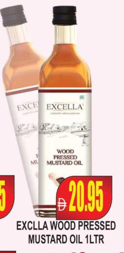 available at Patel Fresh Supermarket in UAE - Dubai