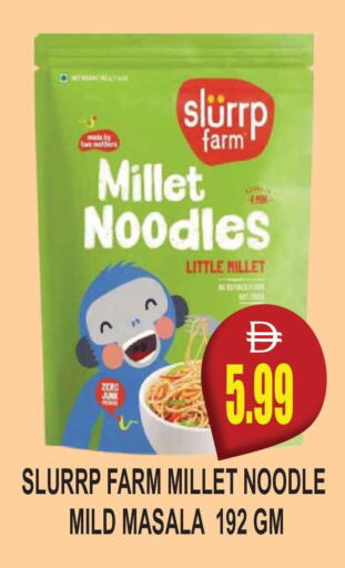 available at Patel Fresh Supermarket in UAE - Dubai